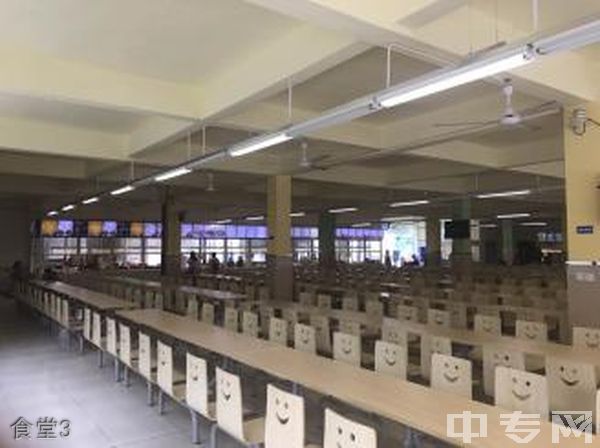 四川核工业技师学院-食堂3