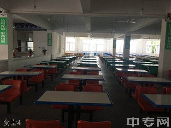 四川核工业技师学院-食堂4