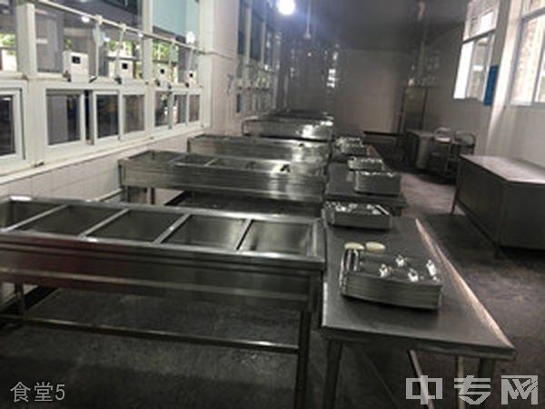 四川核工业技师学院-食堂5