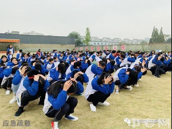 四川核工业技师学院-应急疏散