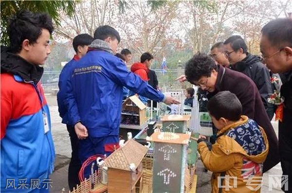 四川水利水电技师学院(广元水利电力机械工程学校)-风采展示