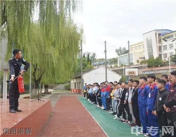 四川水利水电技师学院(广元水利电力机械工程学校)-使用讲解