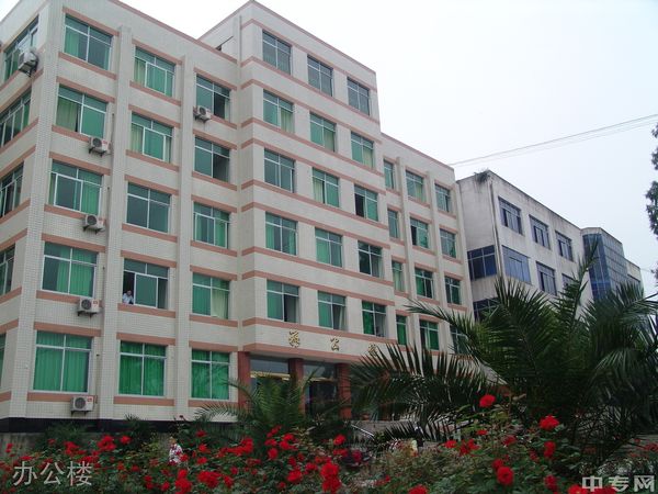 四川省食品药品学校-办公楼