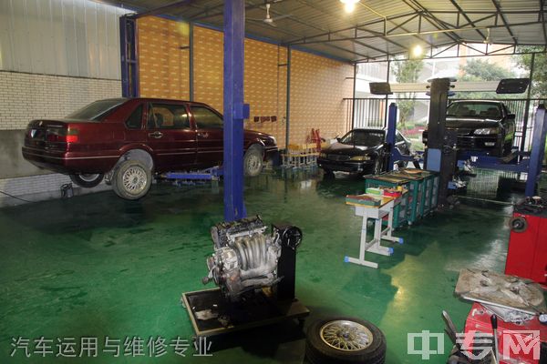 四川省犍为职业高级中学-汽车运用与维修专业