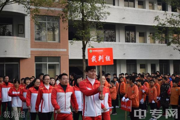 峨眉山文武学校-裁判组