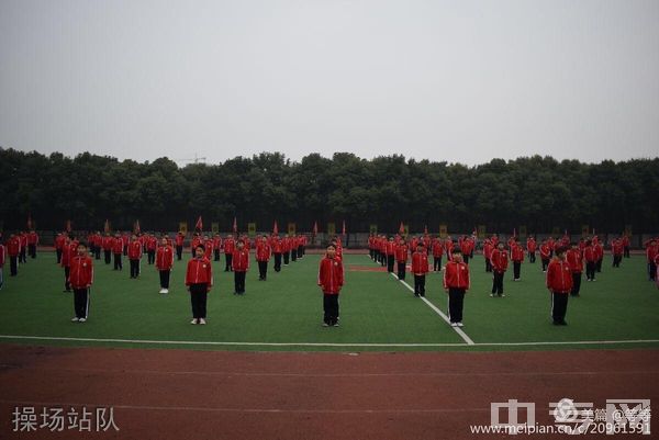 峨眉山文武学校-操场站队