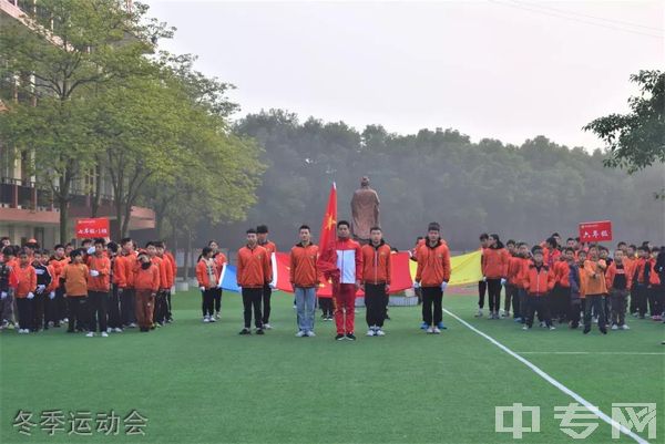 峨眉山文武学校-冬季运动会