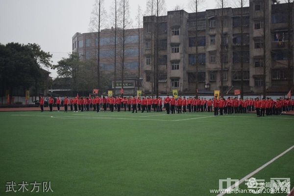 峨眉山文武学校-武术方队