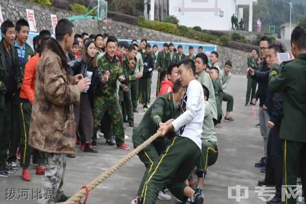 江口县中等职业学校-拔河比赛