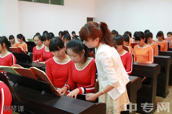 四川省德昌县职业高级中学-钢琴课