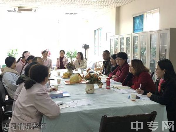 西南医科大学附属医院卫生学校(泸州卫校)-实习情况督查