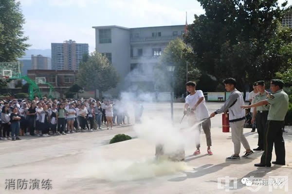 纳雍中等职业学校-消防演练