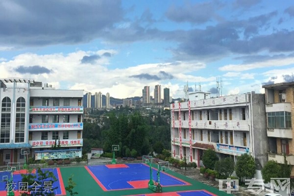 纳雍中等职业学校校园全景