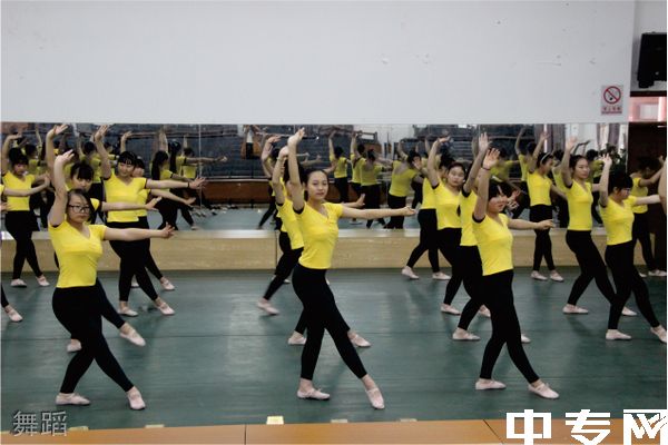 眉山科学技术学校-舞蹈