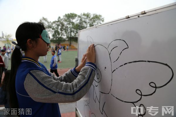 眉山工程技师学院(中国水电七局高级技工学校)-蒙面猜图