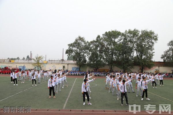 眉山工程技师学院(中国水电七局高级技工学校)-舞蹈表演