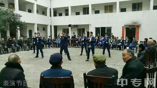 眉山市华西航空旅游学校-表演节目