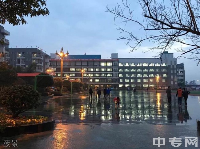 成都铁路机电工程学校-夜景