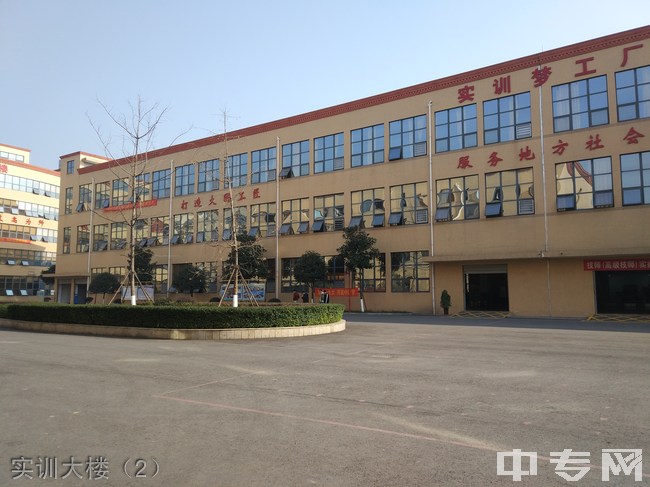 川大科技园职业技能学院-实训大楼（2）