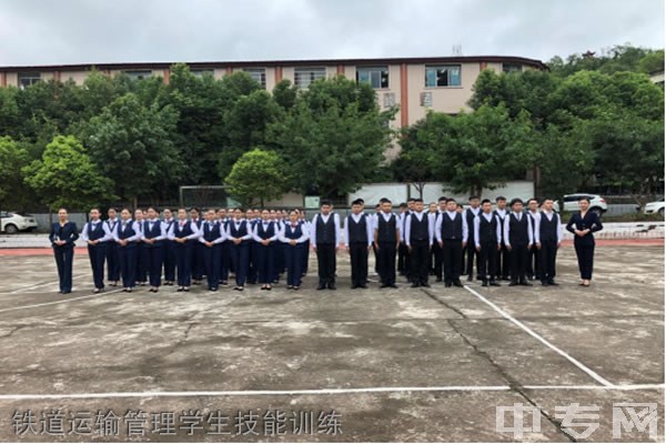 南充交通职业学校铁道运输管理学生技能训练