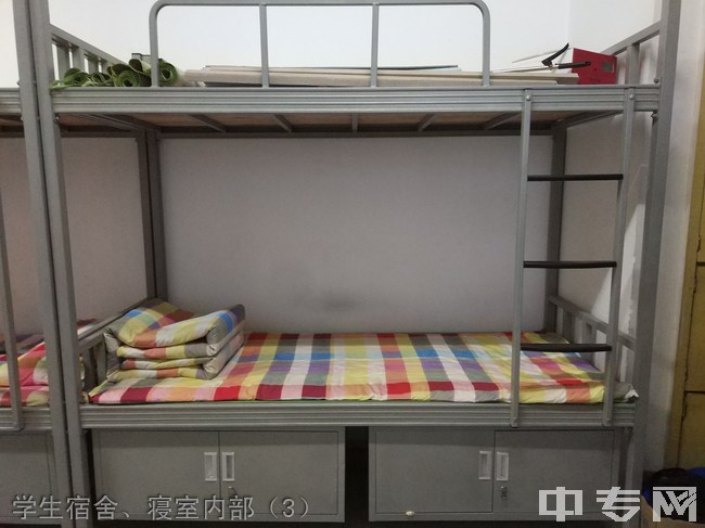 四川理工技师学院-学生宿舍、寝室内部（3）