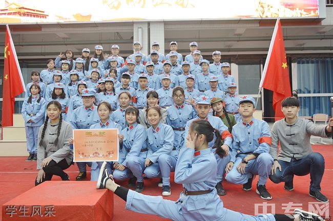 绵阳理工学校-学生风采