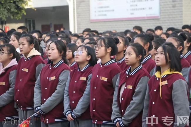 四川省绵阳职业技术学校升旗仪式