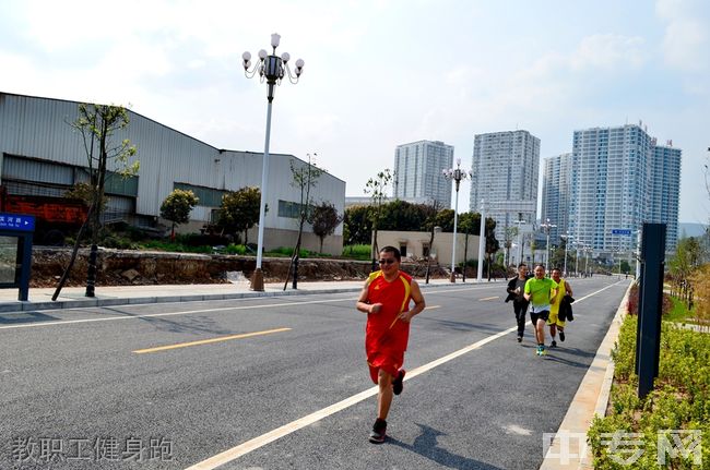 四川省盐亭县职业技术学校-教职工健身跑