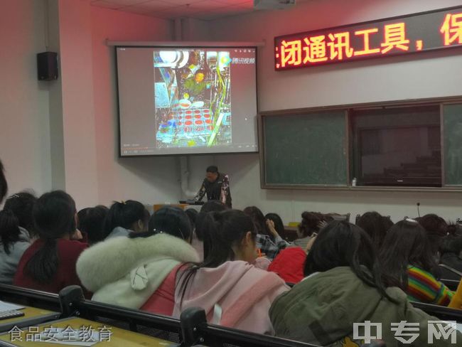 绵阳市机械电气工业学校（绵阳市广播电视大学）-食品安全教育