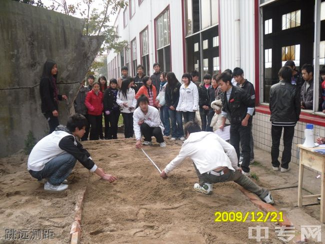 广安市机电工业职业技术学校-跳远测距