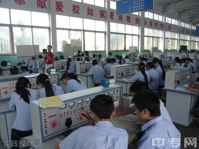 广安市机电工业职业技术学校-实践操作课