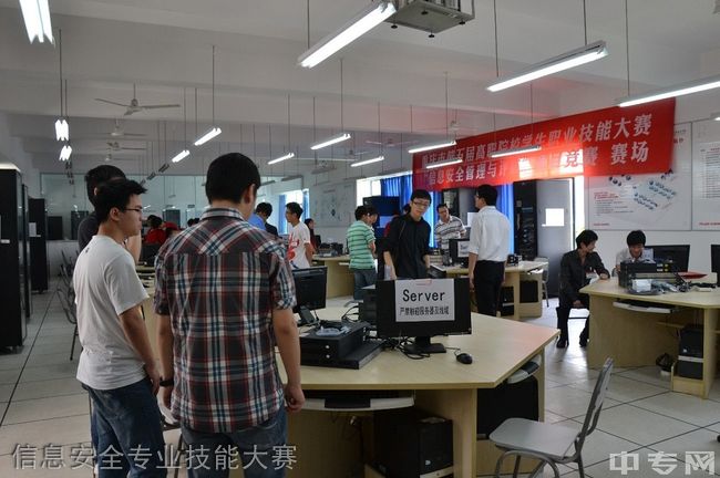 重庆电子工程职院信息安全专业技能大赛
