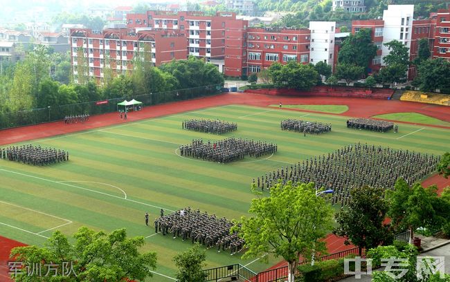 重庆信息技术职业学院[专科]-军训方队