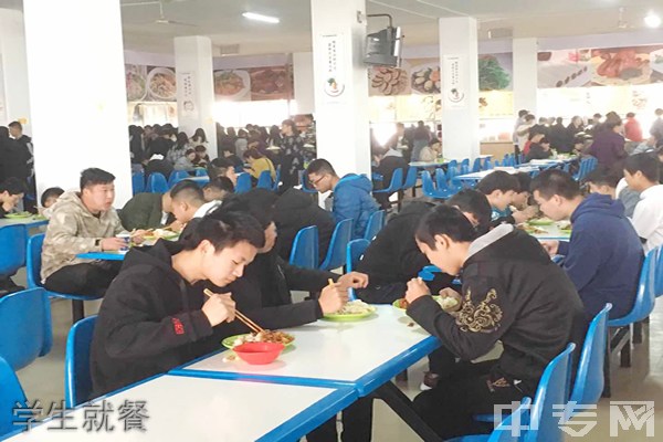 江阳城建职业学院学生就餐