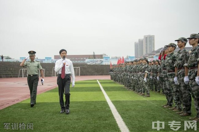 重庆房地产职业学院军训检阅