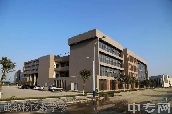 四川建筑职业技术学院成都校区教学楼