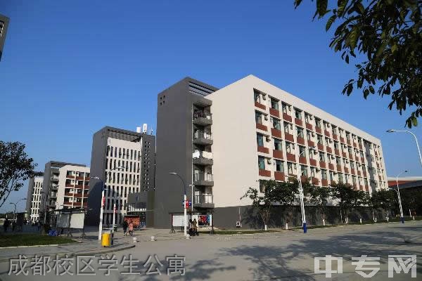 四川建筑职业技术学院成都校区学生公寓
