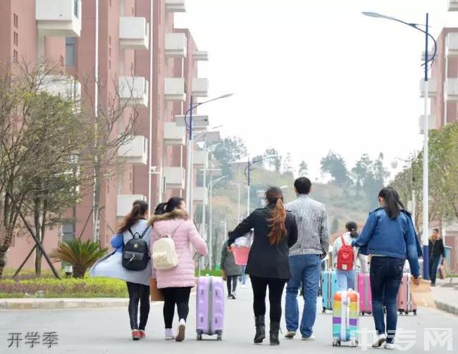 贵州航空工业技师学院南校区-开学季