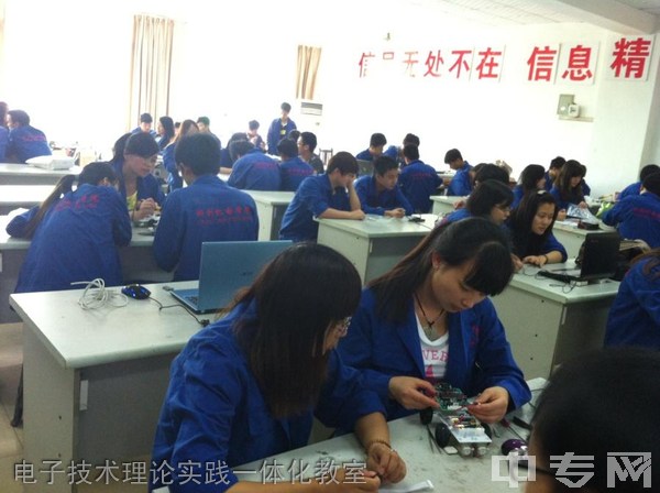 重庆科创职业学院电子技术理论实践一体化教室