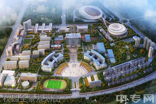 广安职业技术学院校园全景规划图