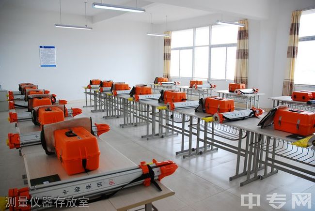 重庆交通职业学院[专科]-测量仪器存放室