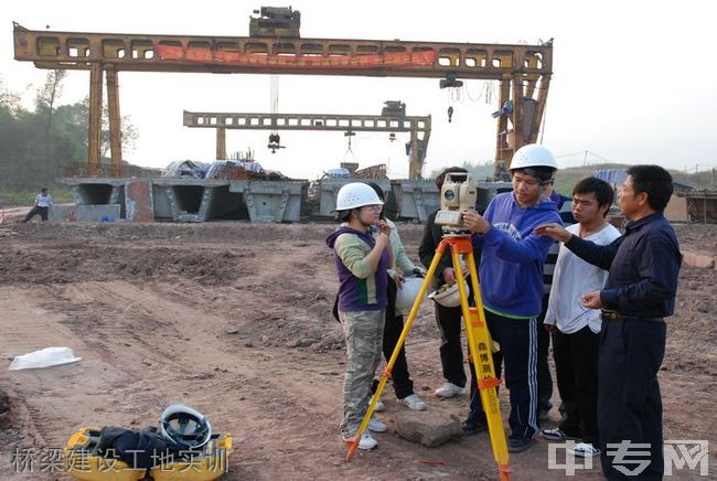 重庆交通职业学院[专科]-桥梁建设工地实训