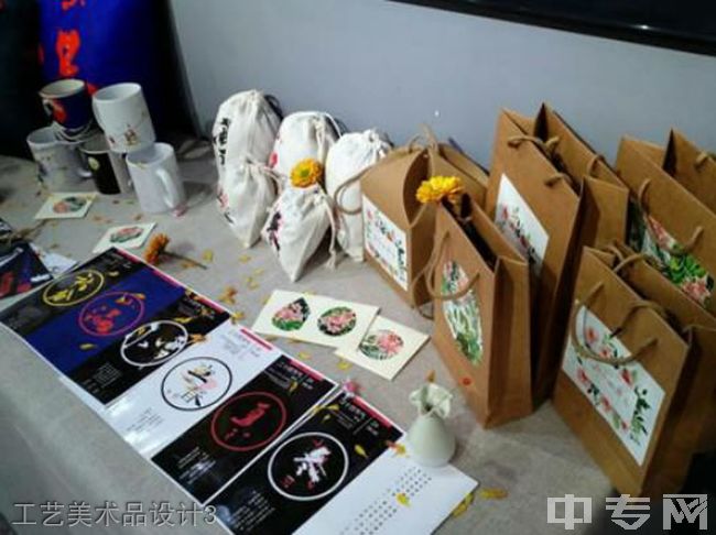 重庆幼儿师范专科学校工艺美术品设计3