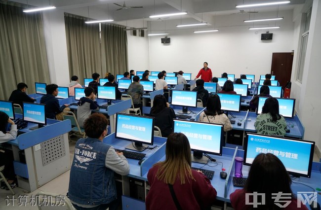 眉山药科职业学院[专科]-计算机机房