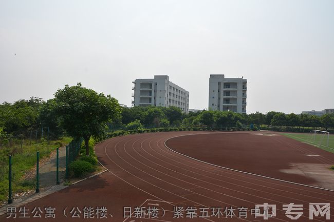 四川现代职业学院[专科]-男生公寓（公能楼、日新楼）紧靠五环体育中心