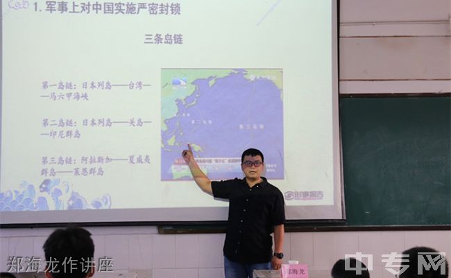 川北幼儿师范高等专科学校郑海龙作讲座