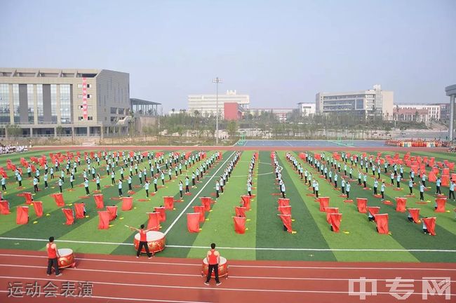 川南幼儿师范高等专科学校[专科]-运动会表演