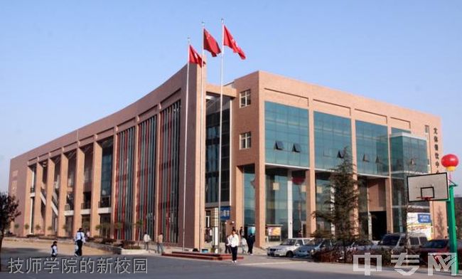 西安技师学院-技师学院的新校园