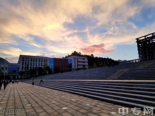 黔南民族医学高等专科学校[专科]-校园风光