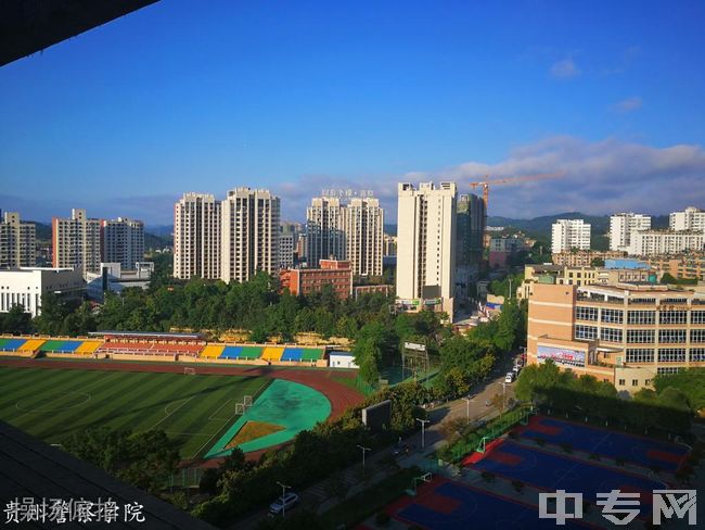 贵州警察学院[专科]-操场俯拍